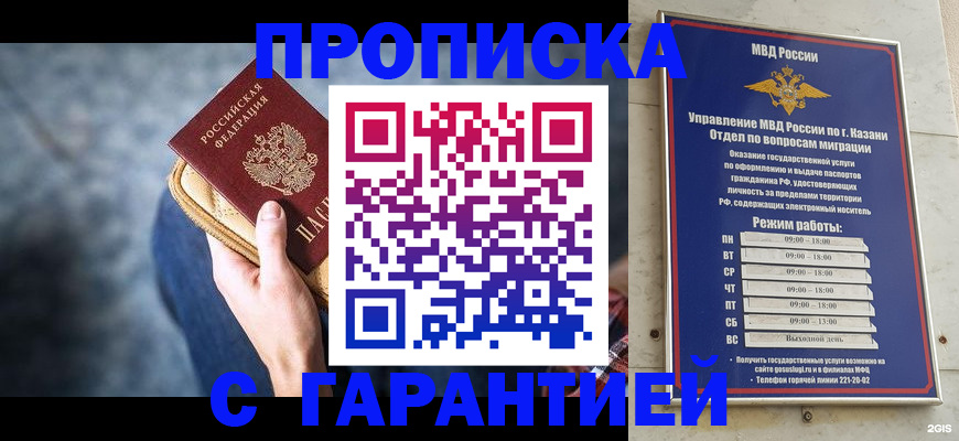 прописка поиск в Тихвине